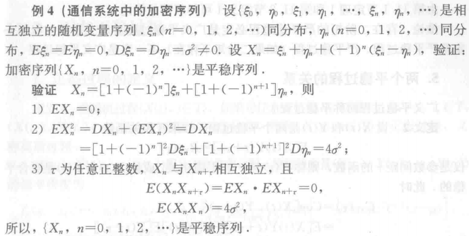 Pasted image 20241211102036.png